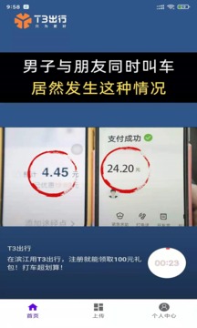 昨日之诗应用截图4