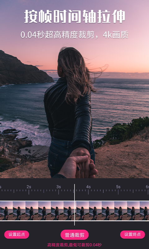 視頻剪輯貓截圖預(yù)覽