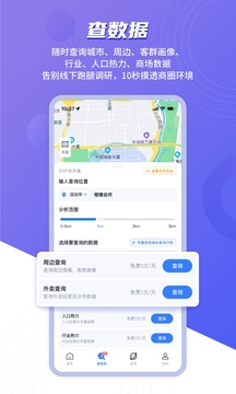 上上參謀截圖