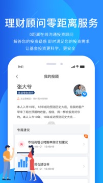 奕豐截圖