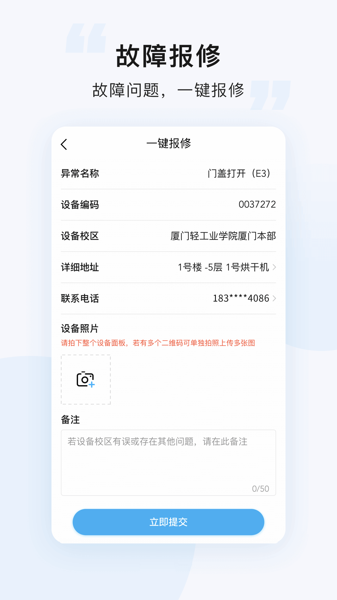 悠洗v7.6.2截图1