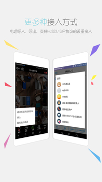 矚目國際版截圖