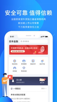 奕豐截圖