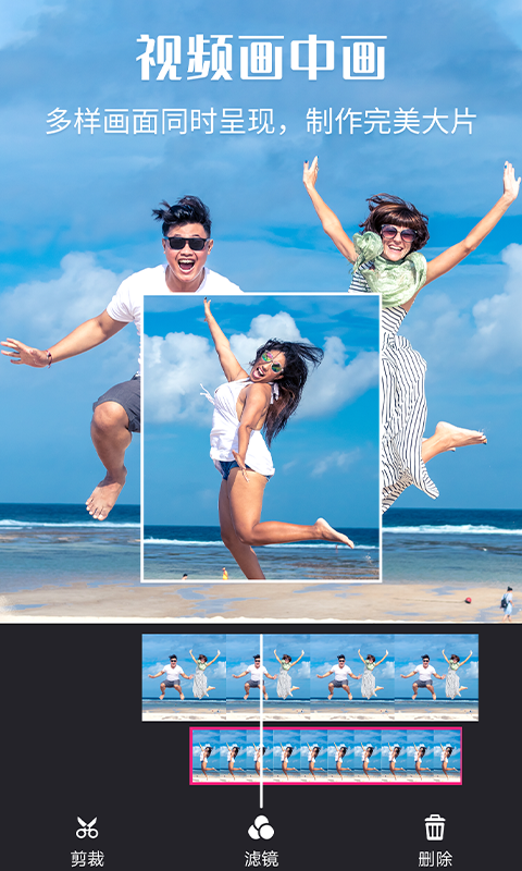 視頻剪輯貓截圖預(yù)覽