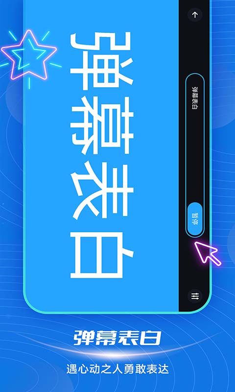 短信来电闪光v4.6.1截图1