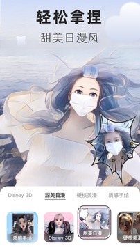 動(dòng)漫頭像生成器截圖