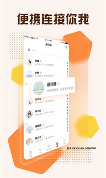 掌樂(lè)租截圖