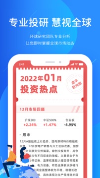 奕豐截圖