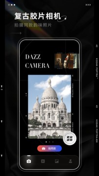 Dazz Cam Pro截图