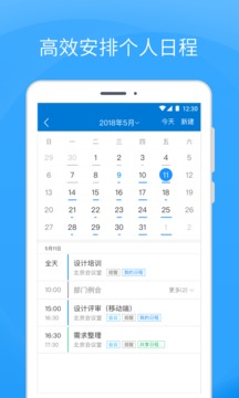 Coremail 論客截圖