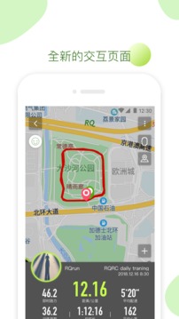 RQ截圖