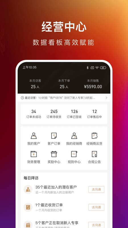 ABMv3.5.5截图3