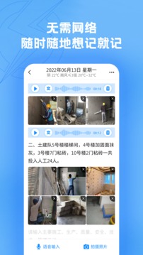 趁手截圖