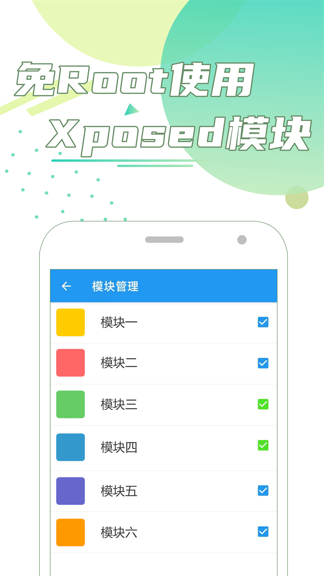 团团分身v1.0.0截图4