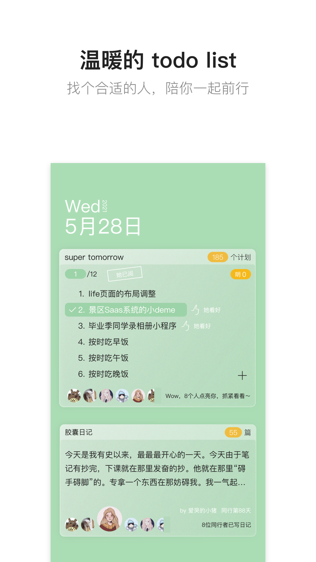 hopev3.10.6.3截图3