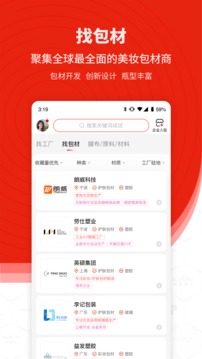 品觀截圖