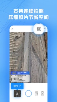 趁手截圖