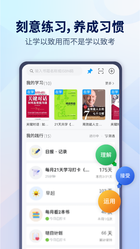 小行动v1.8.22截图2