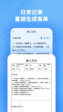 趁手截圖