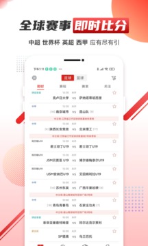 元體育截圖