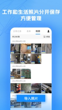 趁手截圖