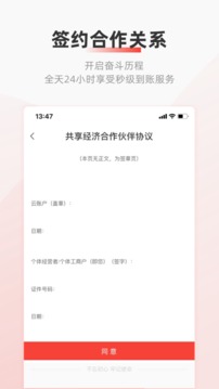 云账户截图
