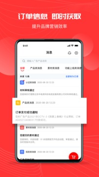 象舞广告应用截图4