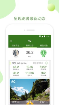 RQ截圖