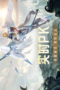 精靈盛典：黎明截圖