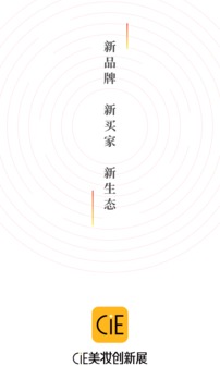 品觀截圖
