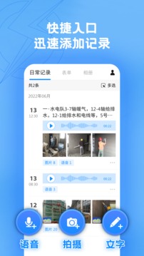 趁手截圖
