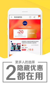 象店截圖