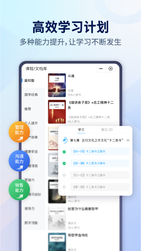 小行动v1.8.22截图4