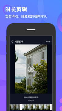 去水印萬能王截圖