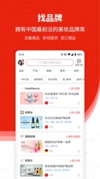 品觀截圖