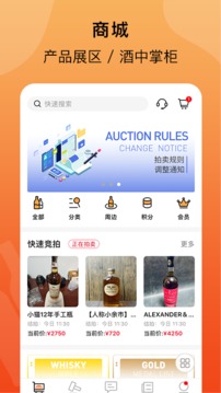 酒蟲網(wǎng)截圖