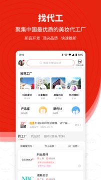 品觀截圖