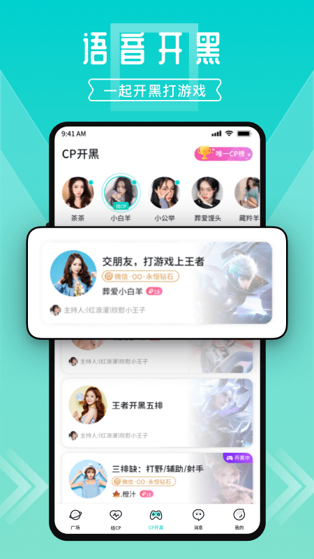 进圈v1.8.2.0截图3