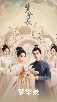 WTV影視大全截圖