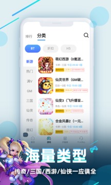 逗斗游戏应用截图3