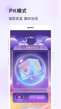 功夫鏈截圖