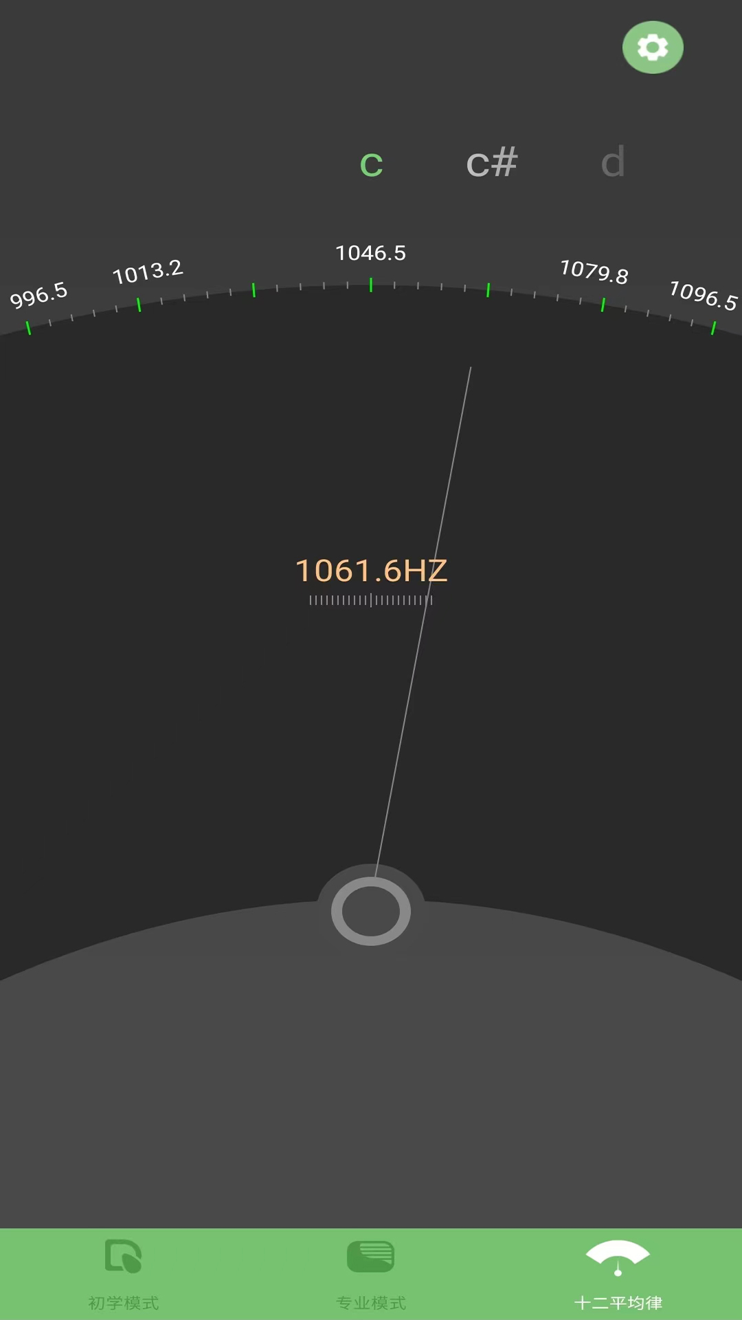 智能古筝调音器v2.1.0截图2