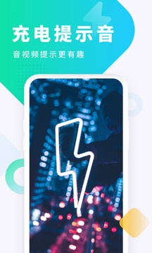 酷狗鈴聲截圖