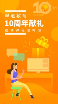 五十音圖截圖
