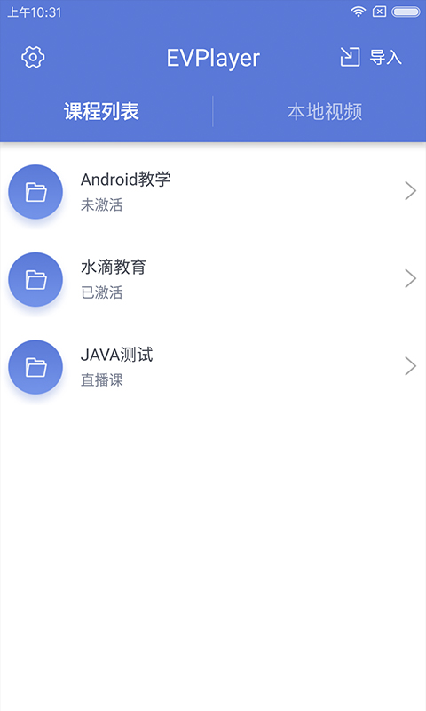 EVPlayer截圖預(yù)覽