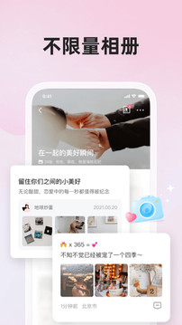 微愛(ài)截圖