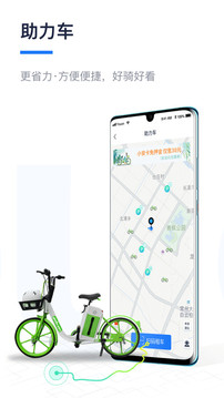 永安行截圖
