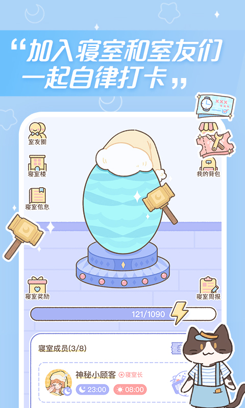 夢境旅店截圖預(yù)覽