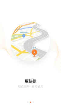 好師傅援助截圖