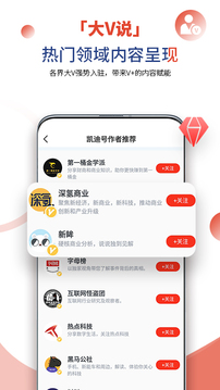 凱迪網(wǎng)截圖